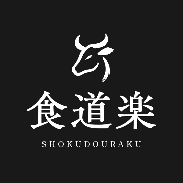 食道楽　蓮田店