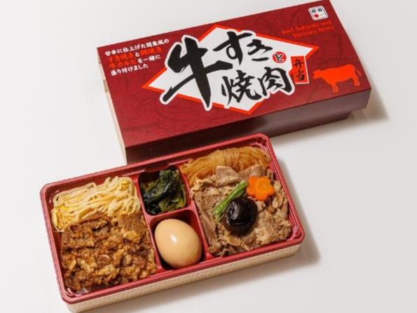 【駅弁】牛すきと牛焼肉弁当