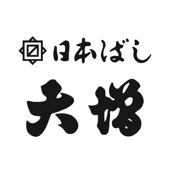 日本ばし大増