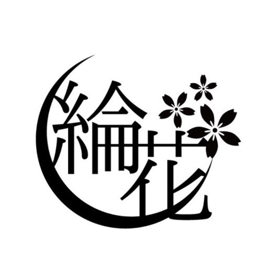 四季彩 綸花～りんか～（関西）