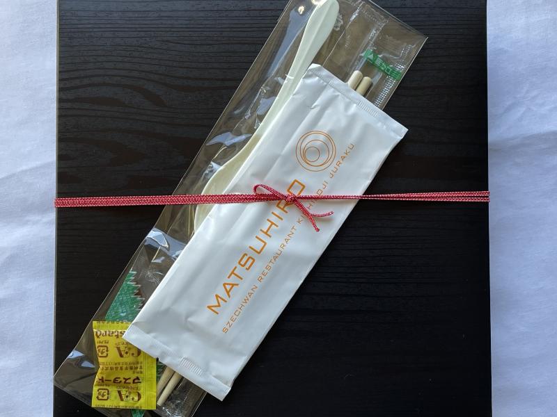 MATSUHIRO特製中華弁当