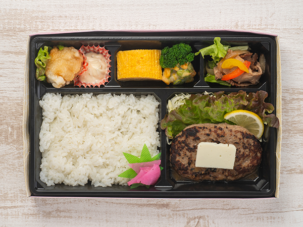 ハンバーグ弁当