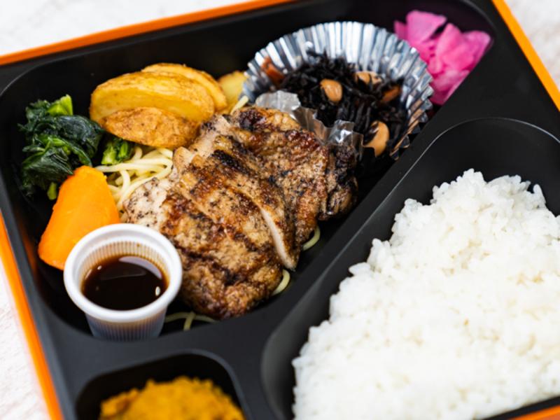 直火網焼きグリル・ド・チキン ボリューム弁当