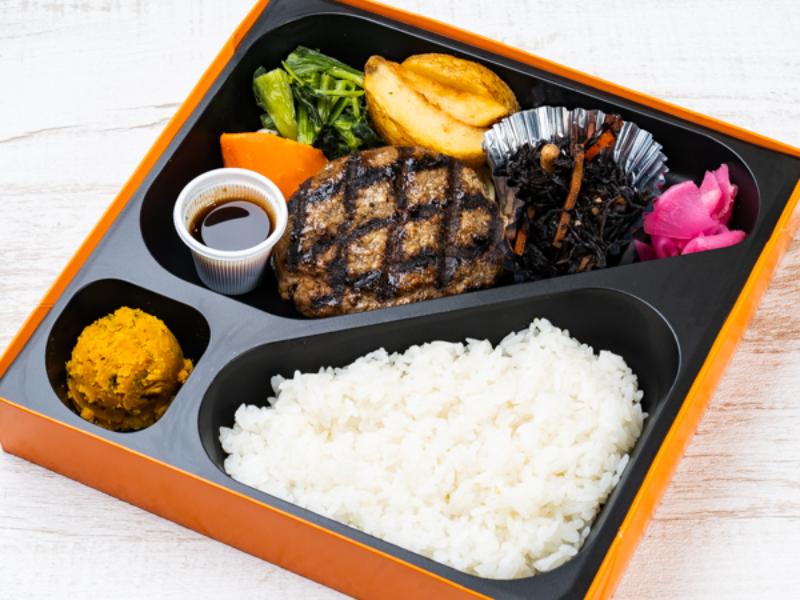 国産牛肉100％直火網焼きステーキハンバーグ ボリューム弁当
