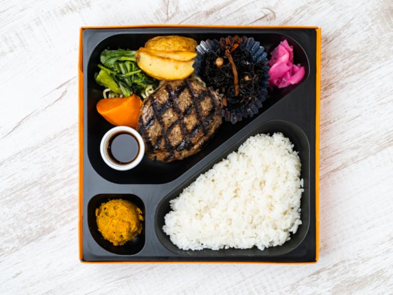 国産牛肉100％直火網焼きステーキハンバーグ ボリューム弁当