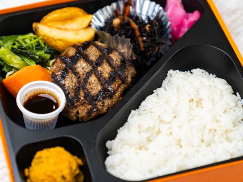 国産牛肉100％直火網焼きステーキハンバーグ ボリューム弁当