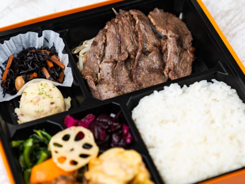 牛ハラミレモンステーキ 豪華弁当