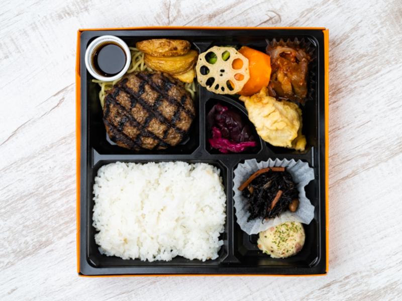 国産牛肉100％ 直火網焼きステーキハンバーグ 豪華弁当