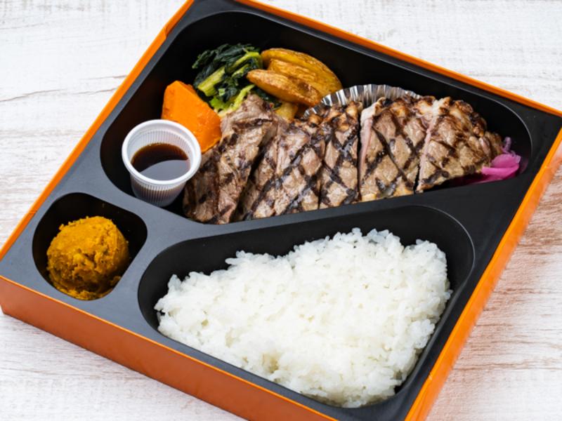 直火網焼きサーロインステーキ 豪華弁当