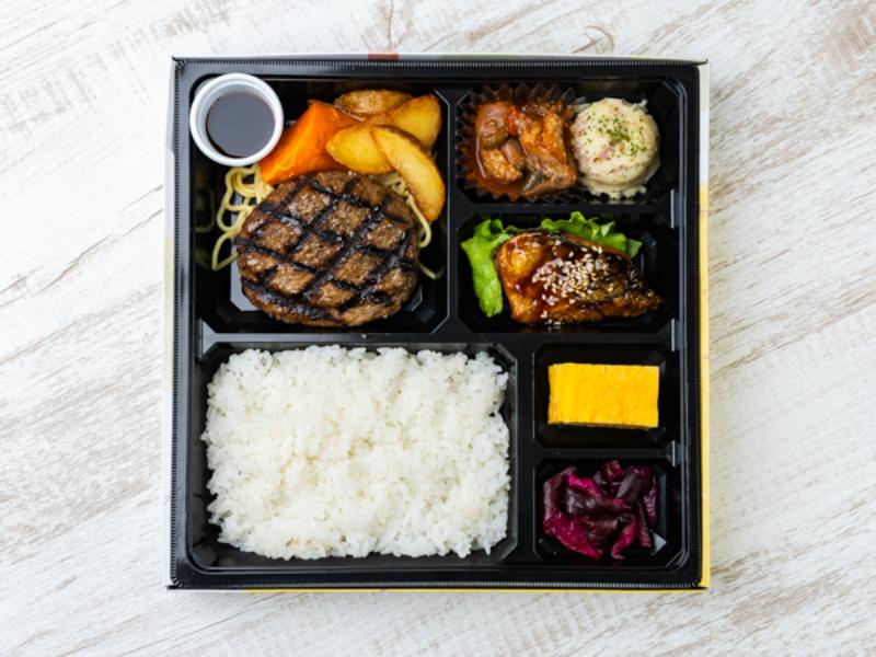 国産牛肉100％ 直火網焼きステーキハンバーグ 贅沢弁当