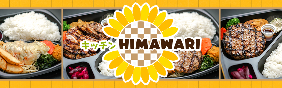 キッチンHIMAWARI