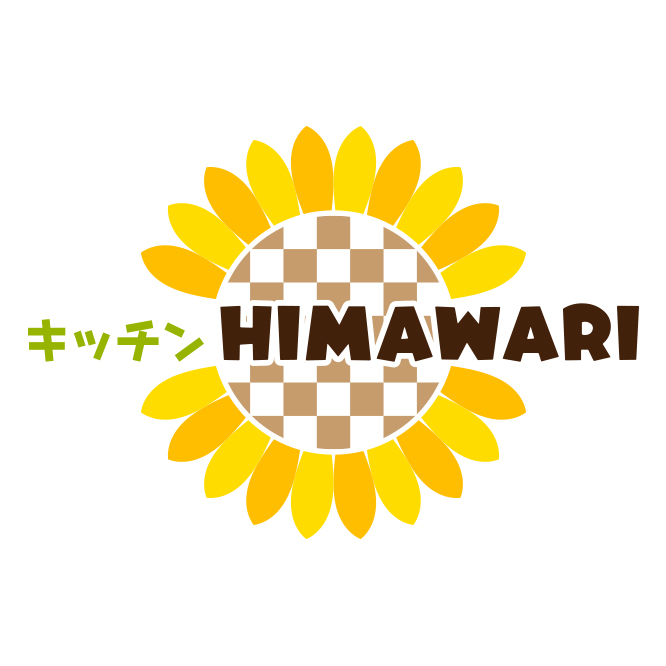 キッチンHIMAWARI