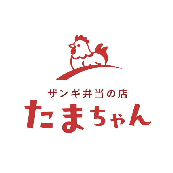 ザンギ弁当の店 たまちゃん（北海道）
