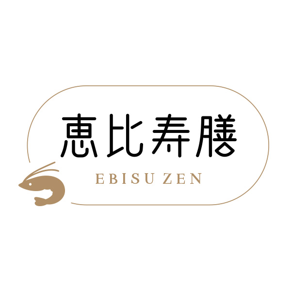 恵比寿膳（滋賀）
