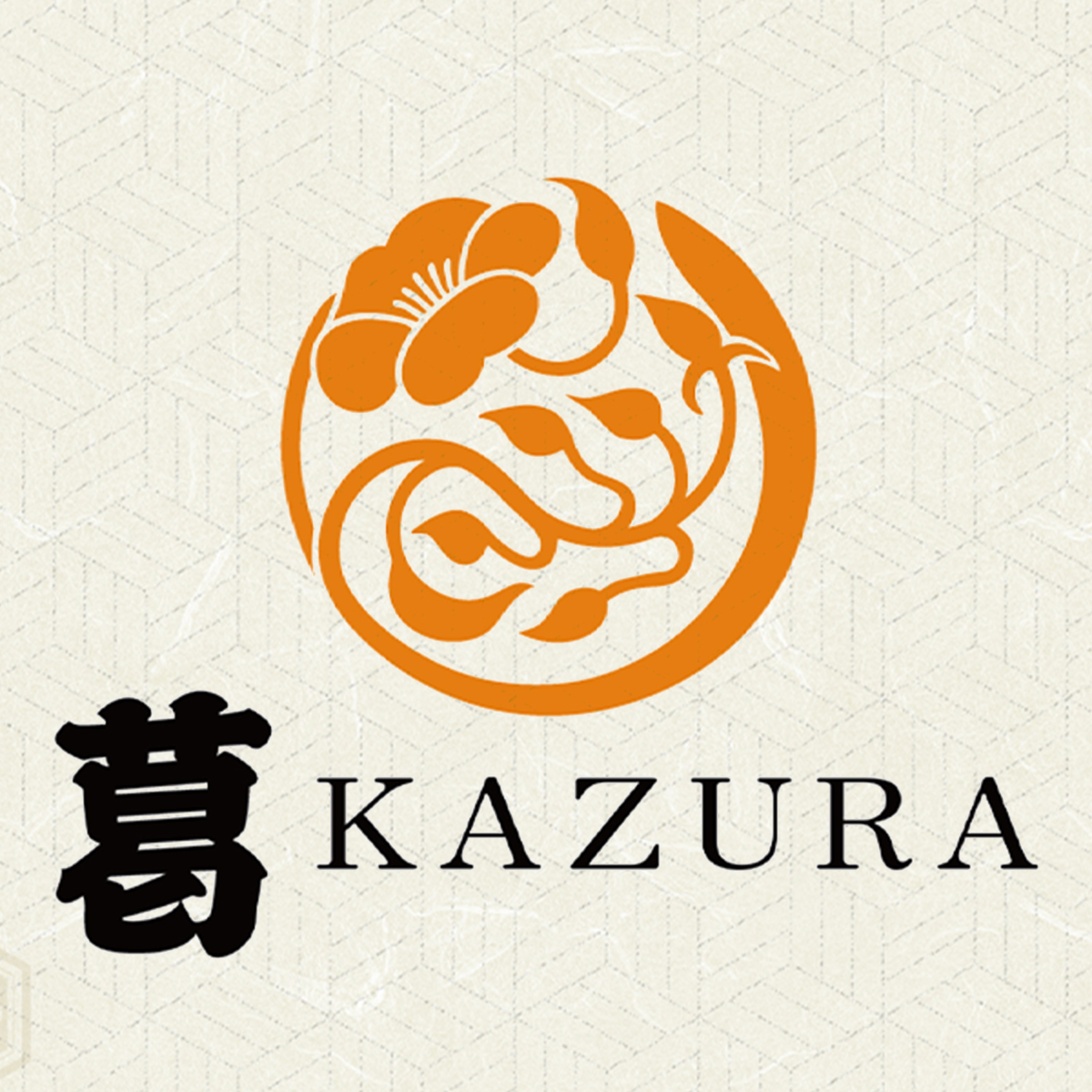 広島割烹 葛‐kazura-