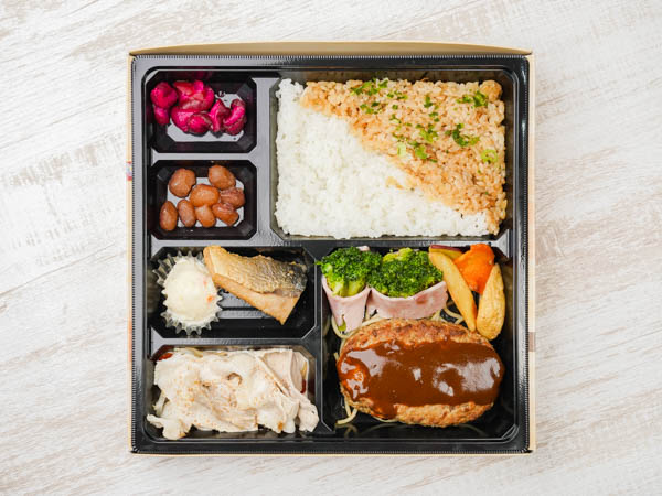満福ハンバーグ弁当