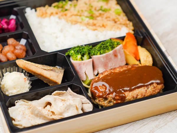 満福ハンバーグ弁当