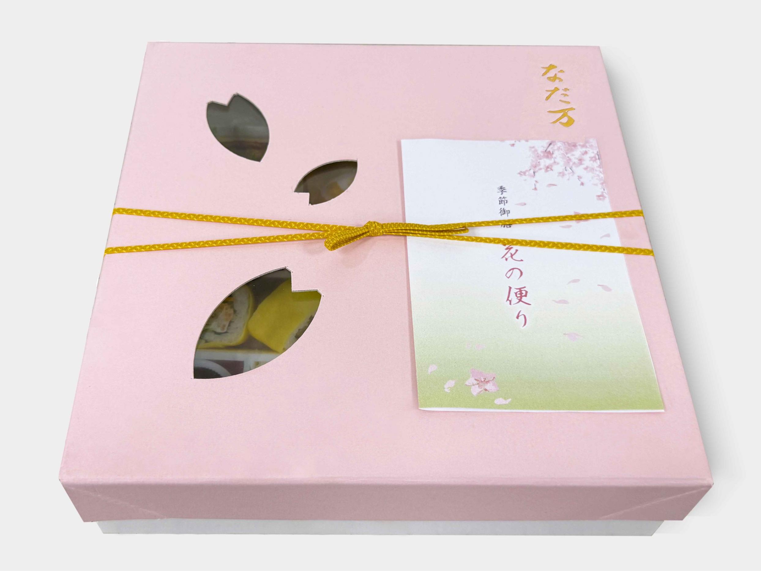 季節御膳「花の便り」（500mlペット緑茶付き）【3月10日～4月26日】