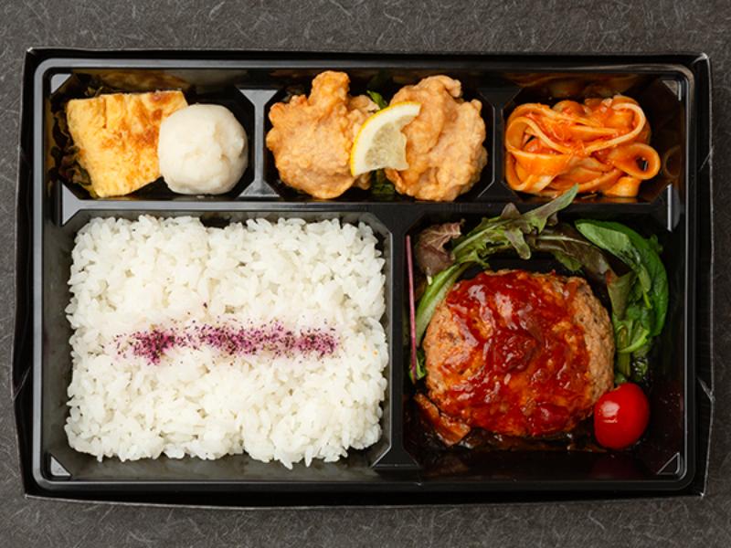 洋風ハンバーグ弁当