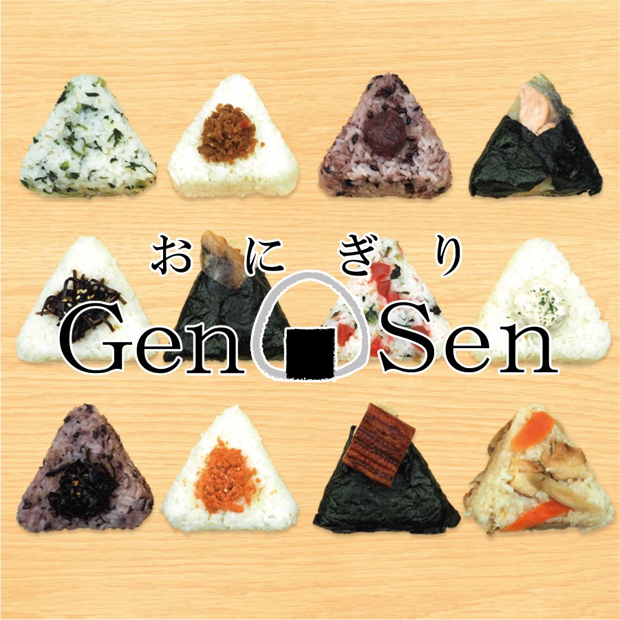 おにぎりGenSen（関西）