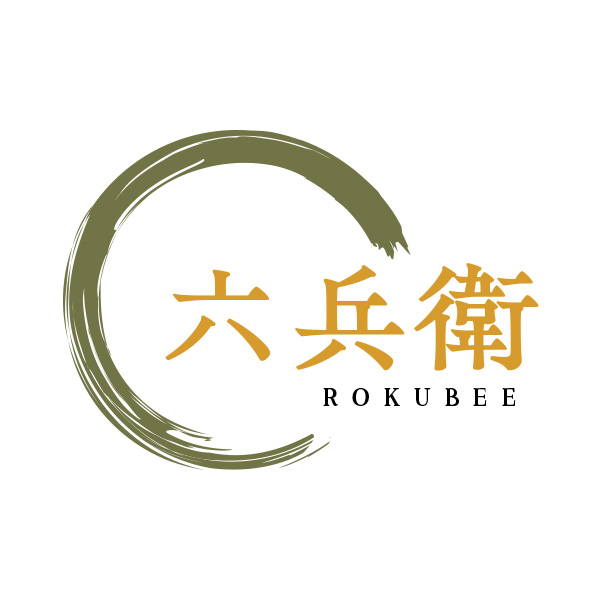 六兵衛（長崎）