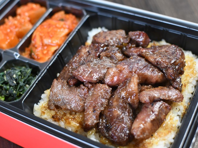 牛切落とし弁当