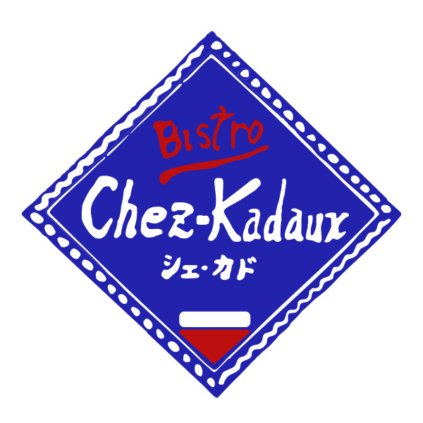 ビストロ　シェ・カド（高知）