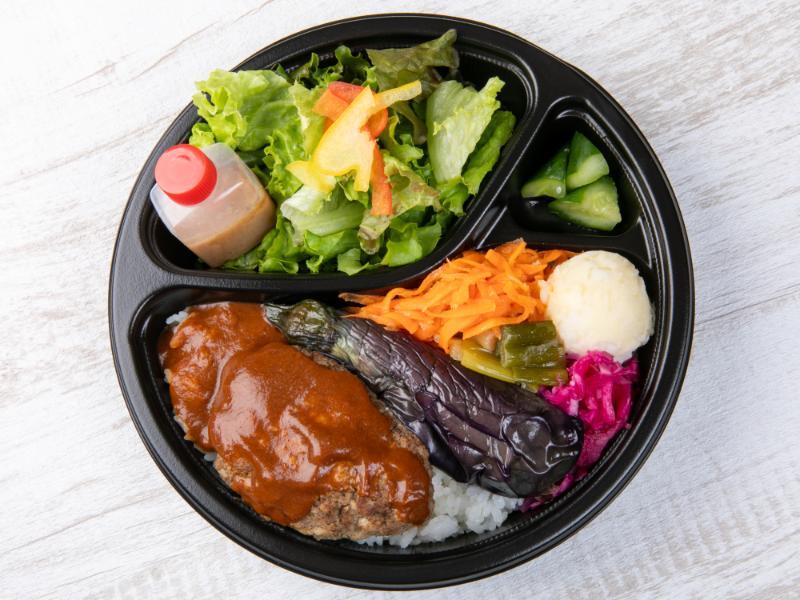 手作りハンバーグ　デミグラスソースと7種の彩り副菜弁当～サラダ（自家製ドレッシング）付き～