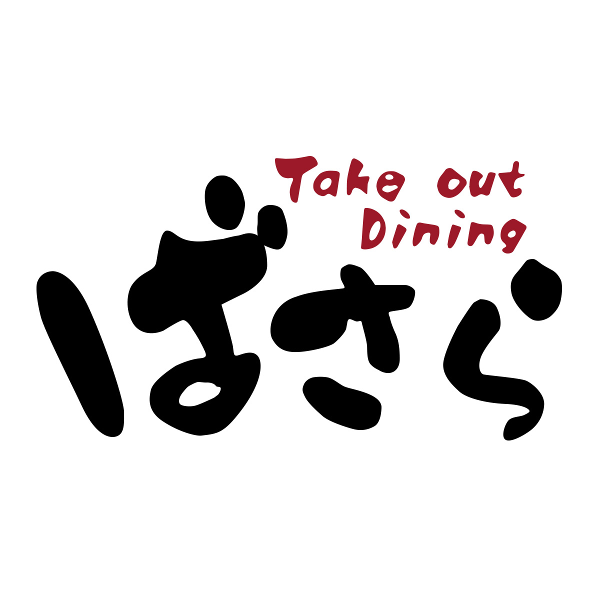Take out Dining ばさら