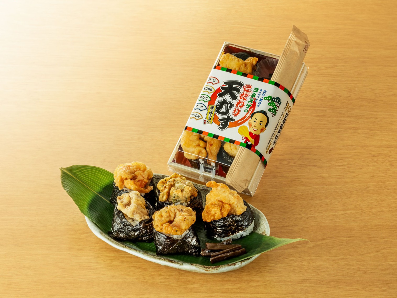 ヨネスケのこだわり天むす