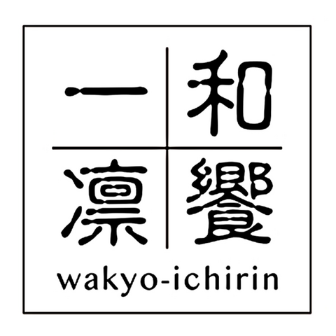 和饗一凛