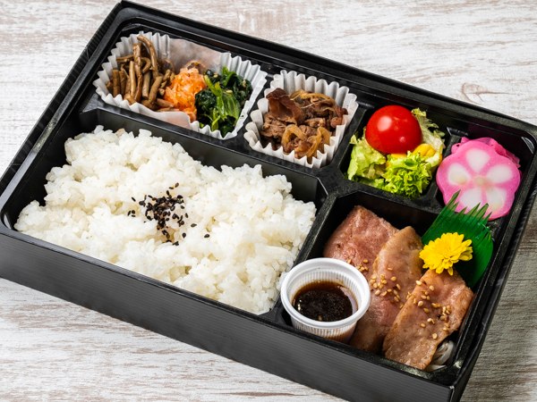 特選黒毛和牛御膳