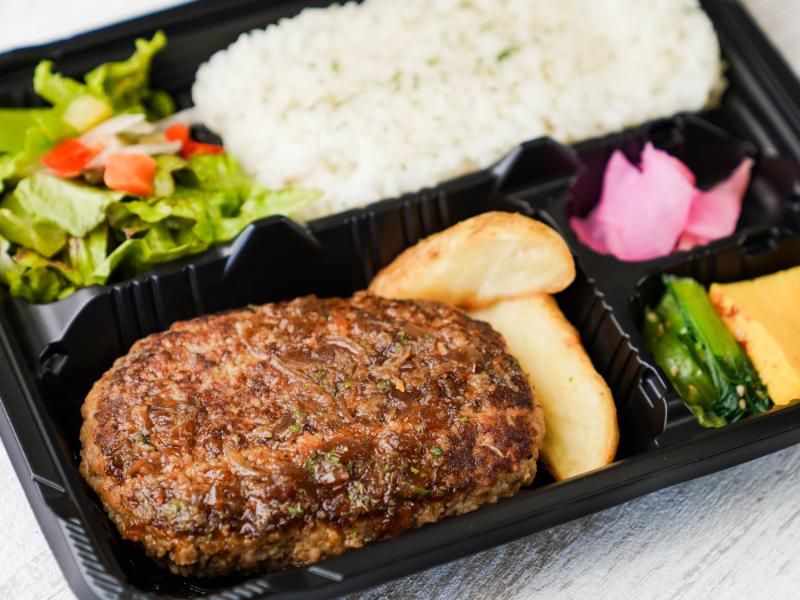 粗びきハンバーグのステーキ弁当