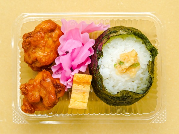 定番セット おむすび1個