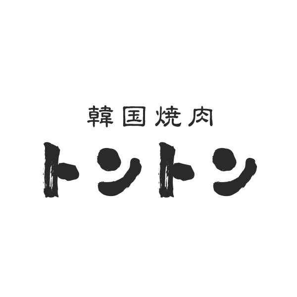 韓国焼肉トントン（鳥取）