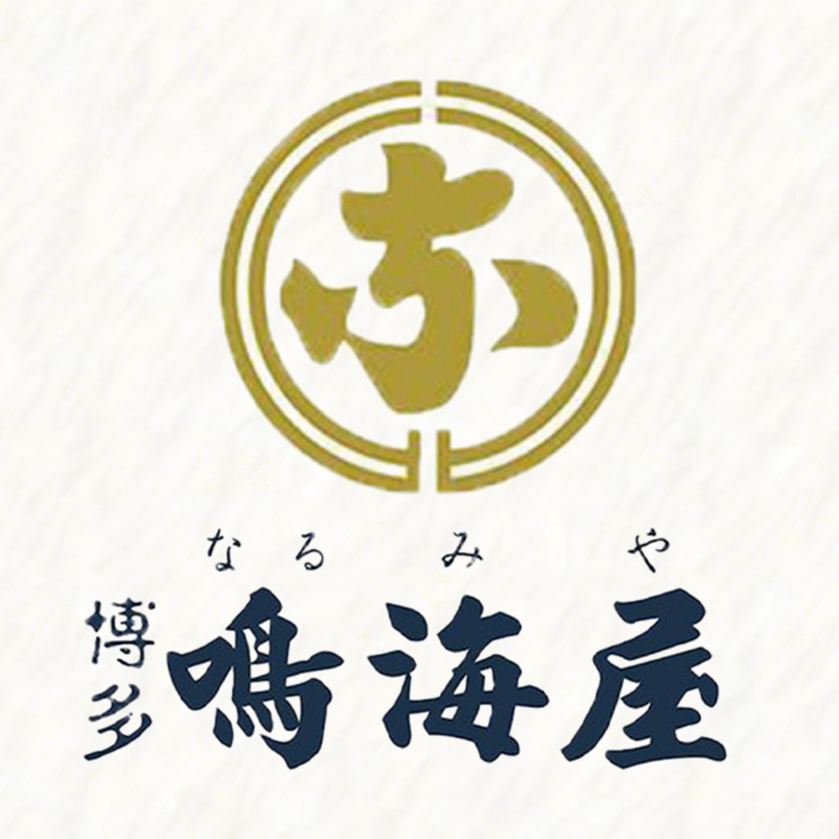 博多明太箱飯 鳴海屋