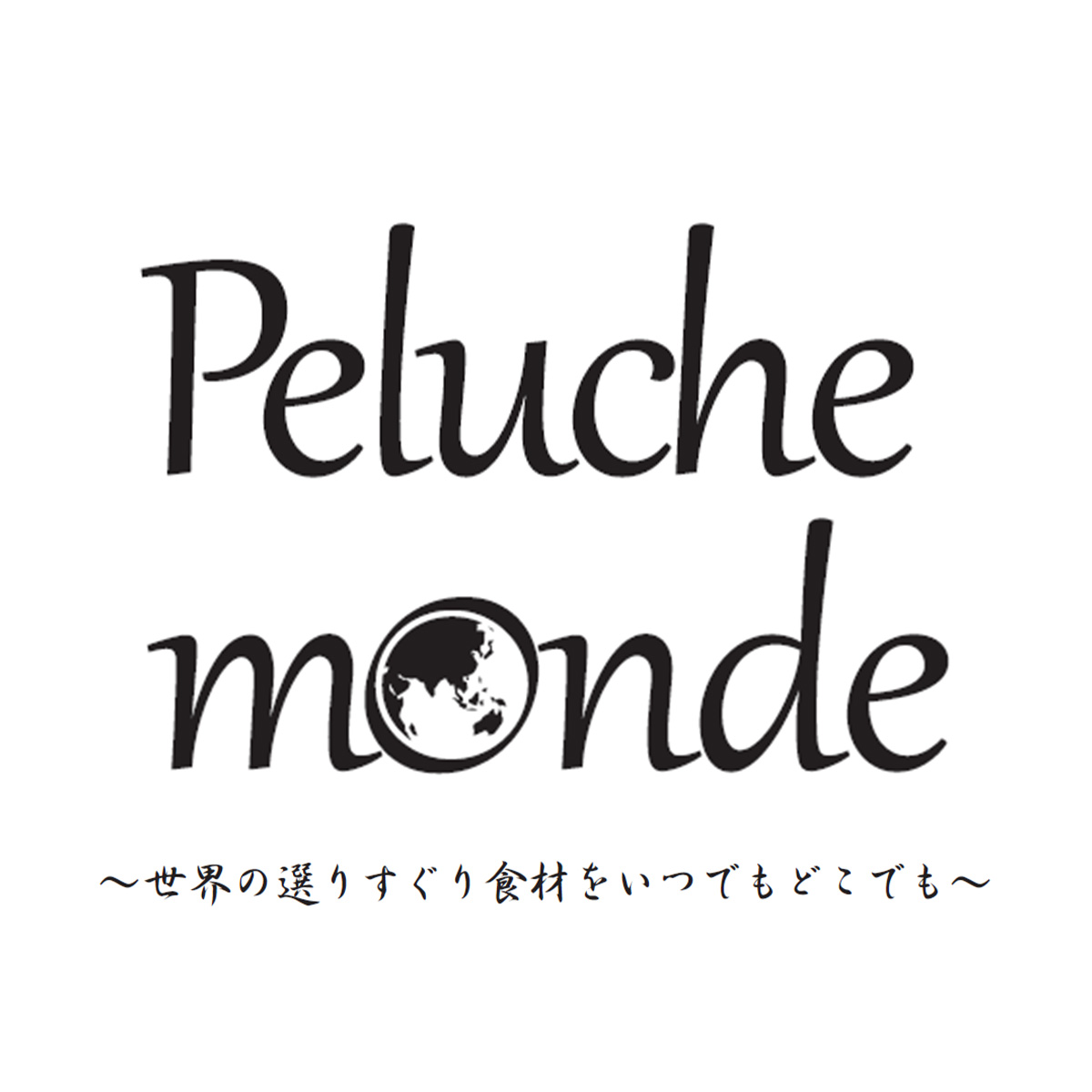 Peluche monde‐プリュッシュモンド‐神戸店‐（関西）