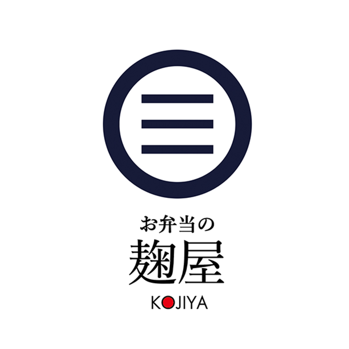 お弁当の麹屋（愛知）