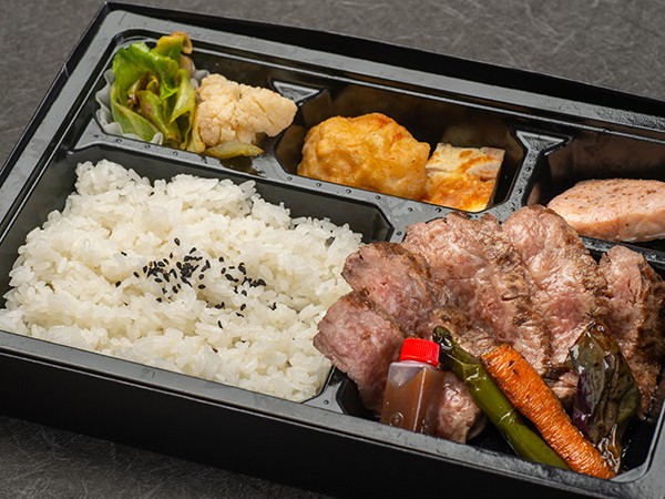 【ECO容器】熟成あか牛サーロインの薪焼きステーキ弁当