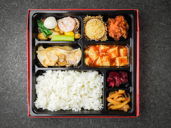 贅沢 中華幕の内弁当F