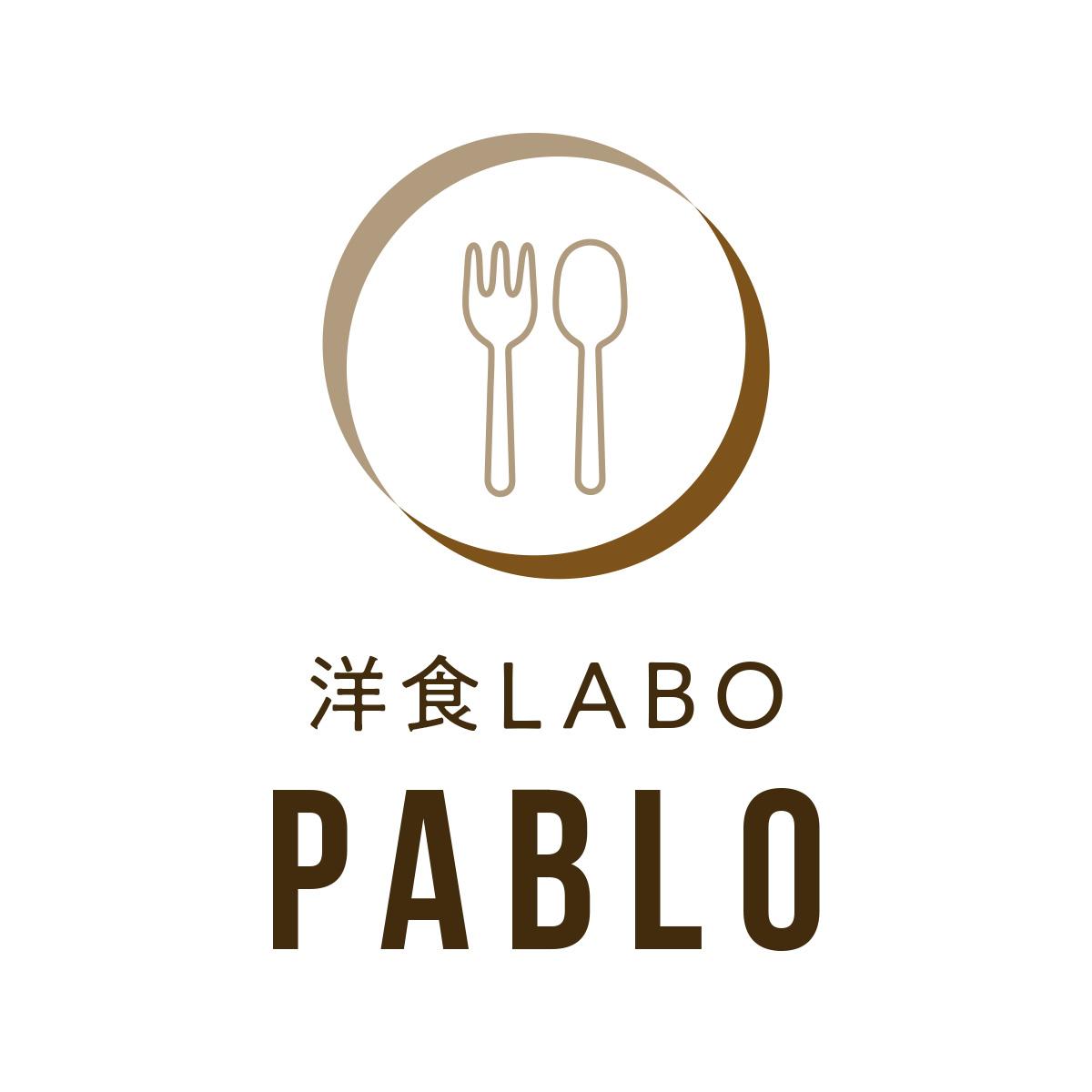 洋食LABO PABLO（静岡）