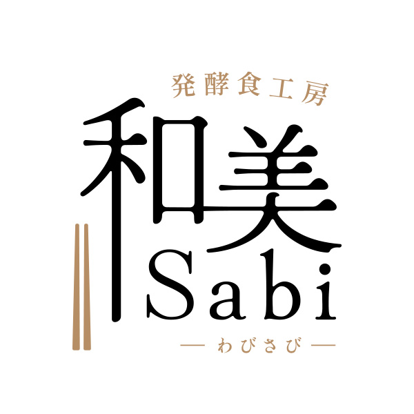 発酵食工房 和美Sabi‐わびさび‐（秋田）