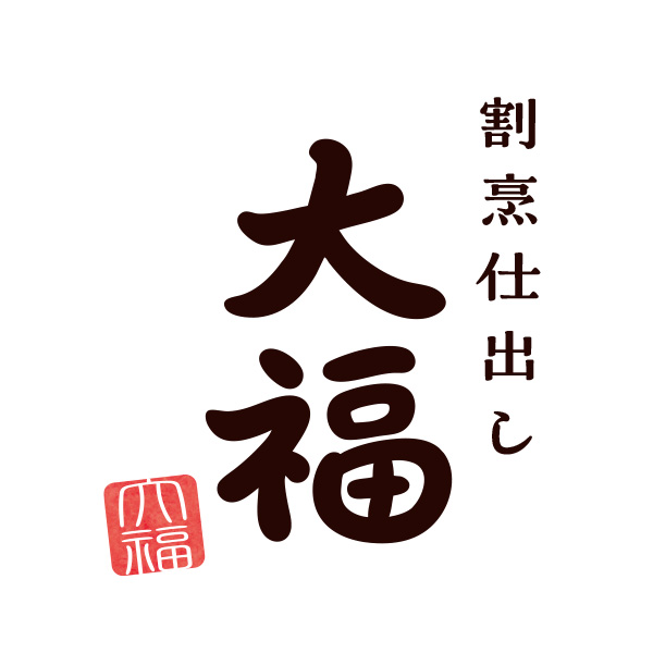 割烹仕出し　大福（福岡）