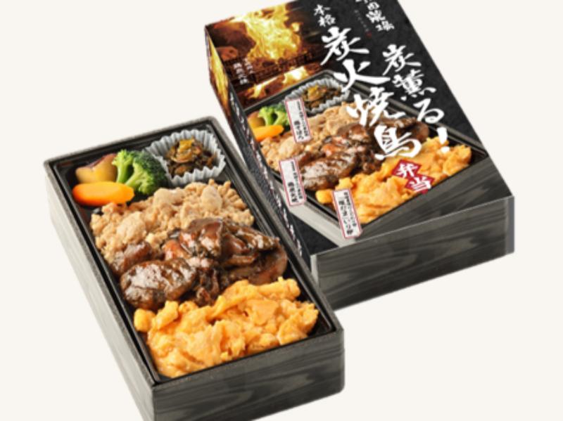炭薫る　本格炭火焼鳥弁当