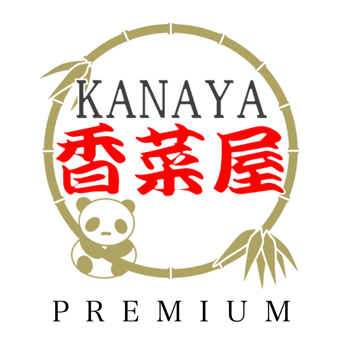 香菜屋～かなや～　PREMIUM