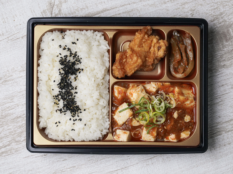 ピリ辛本格麻婆豆腐の中華弁当