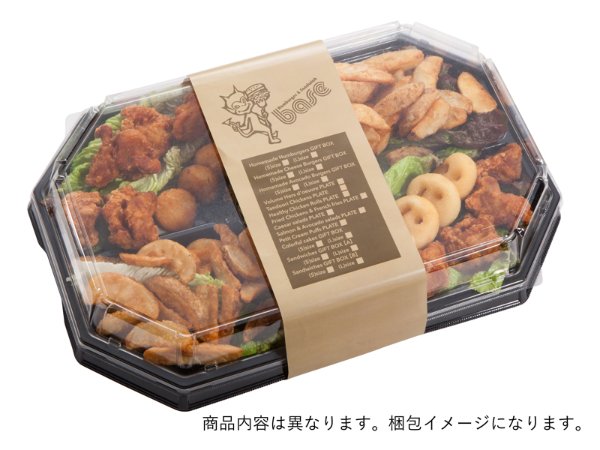 ボリュームオードブルプレート