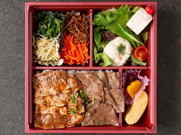 力八特製牛豚焼肉弁当