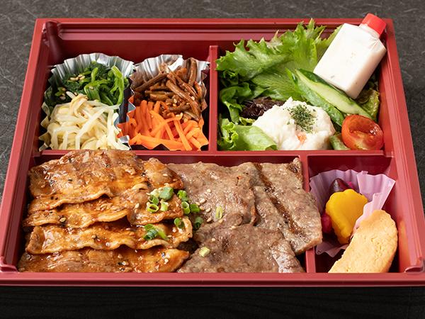 力八特製牛豚焼肉弁当