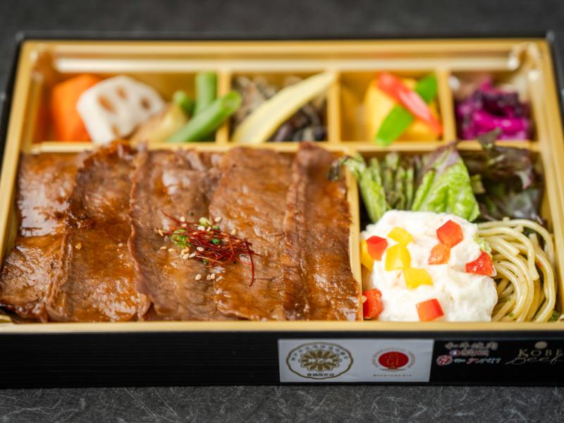日本3大和牛・神戸ビーフカルビデラックス焼肉弁当